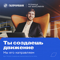 «Розница на максимум» — оплачиваемая программа обучения с официальным трудоустройством для студентов и выпускников АНО ВО МГЭУ